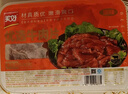 美好优选嫩滑牛肉片原味 1斤装500g 生鲜牛肉火锅烧烤烫煮麻辣烫食材 实拍图