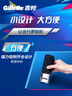 吉列剃须刀手动 适配致顺致护出差旅行便携 刀盒磁吸 刮胡刀手动  不含刀架 非吉利 实拍图