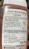 芳芯（femfresh）【柑橘芯】日常清洁250mL  女性私密处护理清洁洗液 实拍图