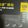 闪迪（SanDisk）128GB TF(MicroSD)内存卡 4K极速金卡A2 V30 U3行车记录仪 运动相机无人机 监控存储卡 读190MB/s 实拍图