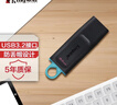 金士顿（Kingston）64GB USB3.2 Gen 1 U盘 DTX 大容量U盘 时尚设计 轻巧便携 学习办公投标电脑车载通用 实拍图