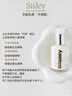 希思黎（Sisley）全能乳液125ml官方正品晒后修护补水保湿护肤品礼盒套装生日礼物 实拍图