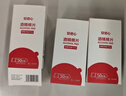 三诺安诺心酒精湿巾独立消毒湿巾家用便携式 75%酒精棉片 50片 实拍图