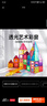 布鲁奇彩窗磁力片儿童玩具男孩3-6岁磁力积木磁性益智玩具1-3岁生日礼物 实拍图