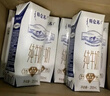 蒙牛【新鲜日期】特仑苏纯牛奶250ml*16盒 家庭早餐 送礼盒装  实拍图