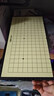 得力（deli）围棋套装学生五子棋磁石围棋棋盘成人儿童开学礼物大号磁石围棋 实拍图