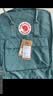 FJALLRAVEN北极狐双肩包kanken户外大容量露营背包书包运动包23510 664霜绿 实拍图