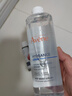 雅漾（Avene）恒润柔肤保湿水400ML大宝水敏肌补水舒缓爽肤水护肤水男女礼物 实拍图
