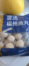 海欣灌汤福州鱼丸1000g 国产包心丸子早餐麻辣烫火锅食材丸料关东煮 实拍图