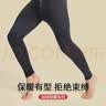 花花公子（PLAYBOY）保暖裤男加厚加绒秋冬修身羊.毛护膝单裤男毛裤男士保暖内衣打底 【加绒加厚 羊.毛护膝】藏青  L 【推荐165-175c，100-120斤】 实拍图