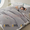 海澜之家（HLA）7A抗菌宿舍被子冬天棉被春秋被子被芯冬被超柔磨毛面料大豆纤维被 【7A抑菌 超柔抗菌】浅灰-白边 【秋冬被】150*200cm/约5.0斤 实拍图