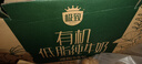 三元【新鲜日期】极致有机低脂纯牛奶整箱200ml*21盒 礼盒装 实拍图