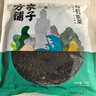 方家铺子中华老字号 有机紫菜50g/袋 海带虾皮紫菜蛋花汤 实拍图