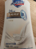 舒肤佳经典沐浴露纯白清香80g 留香沐浴乳液 男女士通用新旧包装随机 实拍图
