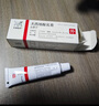 【原研进口】立思丁 夫西地酸乳膏 15g:0.3g/盒 实拍图
