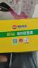 榄菊基孔肯雅热电蚊香液6瓶300晚补充装无香驱蚊液替换装电蚊香补充液 实拍图