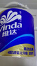 维达（Vinda）有芯卷纸【孙颖莎推荐】蓝色经典4层200克*27卷 高克重卫生纸整箱 实拍图