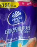 维达（Vinda）厨房用纸 可水洗卷纸85节*6卷 厨房纸 厚韧吸油纸巾 整箱 实拍图