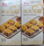 西贝莜面村黄米凉糕340g 2个装 内含桂花酱20g*2 招牌甜点 儿童早餐面点 实拍图