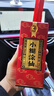 小糊涂仙（普仙）浓香型白酒 52度 250ml*1瓶 单瓶装 双十一 实拍图