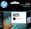 惠普（HP）805原装黑色标容墨盒 适用hp deskjet 1210/1212/2330/2332/2720/2729/2722打印机 实拍图
