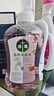 JCZS衣物消毒除菌液洗衣服洗衣机专用液内衣内裤消毒水二合一 72H持久留香-香氛衣物消毒液*1 实拍图