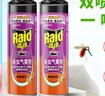 雷达（Raid）基孔肯雅热杀虫剂喷雾 550ml*2瓶 香甜橙花香型杀蟑 杀虫气雾剂 实拍图