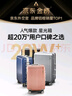 Diplomat外交官铝框拉杆箱星光登机箱行李箱20英寸男女旅行密码箱TC-9032 实拍图
