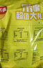 乐事（Lay's）薯片（黄瓜味+原味+红烩味+鱿鱼味+鸡翅味）400g 混合10包 实拍图