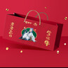 蒙牛加购送礼手提袋 实拍图