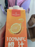1号会员店100%NFC橙汁 0脂0添加纯果蔬汁鲜果水果榨汁饮品饮料1L*4整箱装 实拍图
