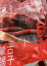 鲜京采内蒙古原切羊蝎子3斤 火锅食材 京东自有品牌 实拍图