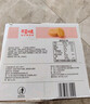 百草味肉松饼1000g 早餐面包蛋糕代餐糕点办公室点心休闲零食 实拍图