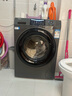 海尔（Haier）滚筒洗衣机全自动超薄平嵌大筒径一级能效变频节能除菌螨8公斤小户型洗衣机以旧换新国家补贴20% 417mm纤薄+525大筒径+智能预约+平嵌视窗 实拍图