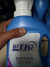 蓝月亮洗衣液 深层洁净 易过水 强效去污 机洗手洗可用 【12斤全瓶】3kg+2kg+1kg 实拍图