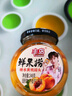 丰岛黄桃罐头248g*6罐玻璃瓶 鲜果捞即食水果罐头休闲中秋礼盒零食 实拍图