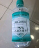 海氏海诺75%酒精消毒液510ml/瓶皮肤清洁消毒酒精喷雾替换装免洗洗手液 实拍图