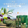欧维丽（Ouweili）西班牙进口原油特级初榨孕妇儿童橄榄油礼盒500ml*2瓶 送礼福利 实拍图