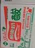 菊乐（JULE）酸乐奶含乳饮料250ml*16盒 葡萄味早餐奶送礼盒装 实拍图