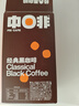 中啡（ZHONGFEI）速溶黑咖啡 未添加糖纯黑咖啡 30条60克 云南小粒咖啡 实拍图