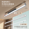 好太太隐形晾衣架电动晾衣机隐藏式自动智能升降阳台嵌入式晒衣架 D-3203：2米双杆被杆+照明 实拍图