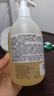 茱莉蔻（Jurlique）柑橘沁心沐浴露300ML 深层清洁滋润养肤清新果香   圣诞节礼物 实拍图