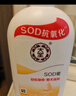 大宝SOD蜜青花香型200ml乳液面霜润肤补水保湿擦脸油男女护肤品身体乳 实拍图