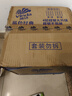 维达（Vinda）有芯卷纸【孙颖莎推荐】蓝色经典4层200克*27卷 高克重卫生纸整箱 实拍图