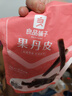 良品铺子 果丹皮山楂卷山楂蜜饯果脯零食酸甜爽口独立包装 250g 实拍图