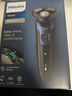 飞利浦（PHILIPS）电动剃须刀【5系独家爆款】刮胡刀全身水洗干湿双剃旋护5系进口刀头 生日礼物送男友送老公 S5445 实拍图