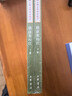 中国古典文学基本丛书94种李白全集编年笺注杜诗详注曹操集古诗十九首集释毛诗传笺王安石文集洪亮吉集西昆酬唱集注中华书局 嵇康集校注上下册 实拍图