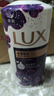 力士（LUX）依兰香沐浴露 幽莲魅肤馥郁香氛精油沐浴乳1000g 持久留香 实拍图