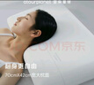 亚朵星球枕头颈椎枕芯睡眠深度养护慢回弹睡觉记忆棉基础款枕头芯酒店低枕 实拍图