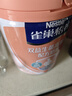 雀巢（Nestle）怡养双益生菌中老年奶粉700g*2 礼盒送礼送长辈 成毅推荐 实拍图